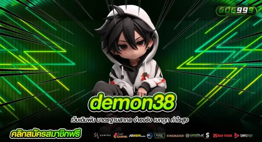 Demon38